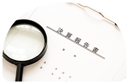 公開情報